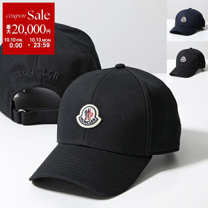 楽天市場】【10/15限定・最大2万円OFFクーポン配布中】MONCLER