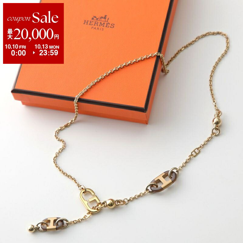楽天市場】HERMES エルメス ネックレス HELIOS CHEVAL ヘリオス 楽天市場】HERMES エルメス ネックレス HELIOS CHEVAL ヘリオス