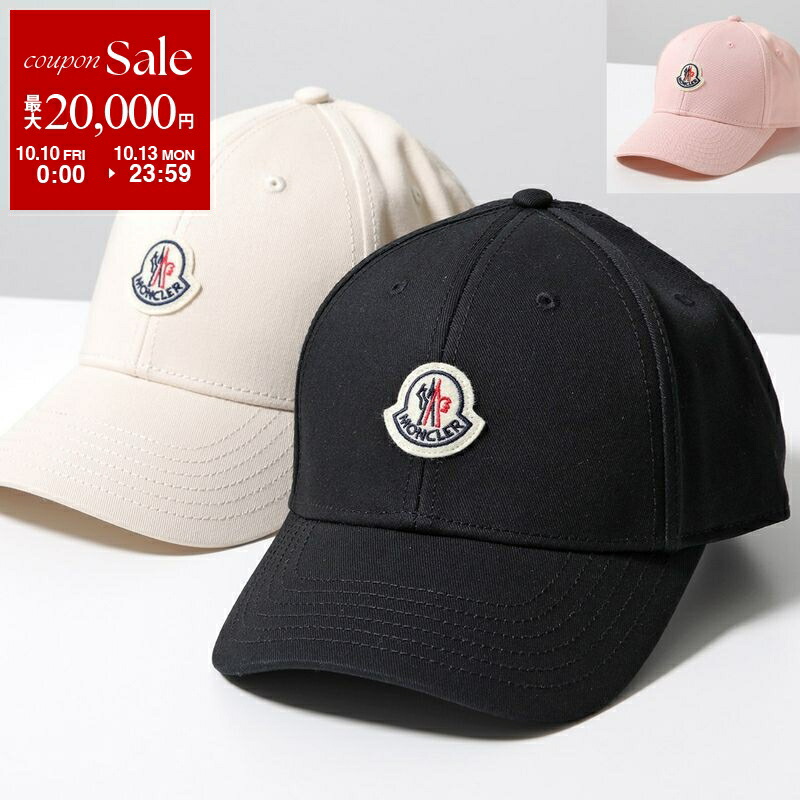 MONCLER モンクレール ベースボールキャップ アイコンパッチ 帽子 楽天市場】【10/10～10/13限定・最大2万円OFFクーポン配布中