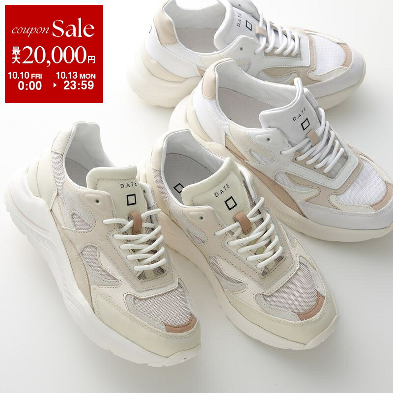 楽天市場】【10/10～10/13限定・最大2万円OFFクーポン配布中