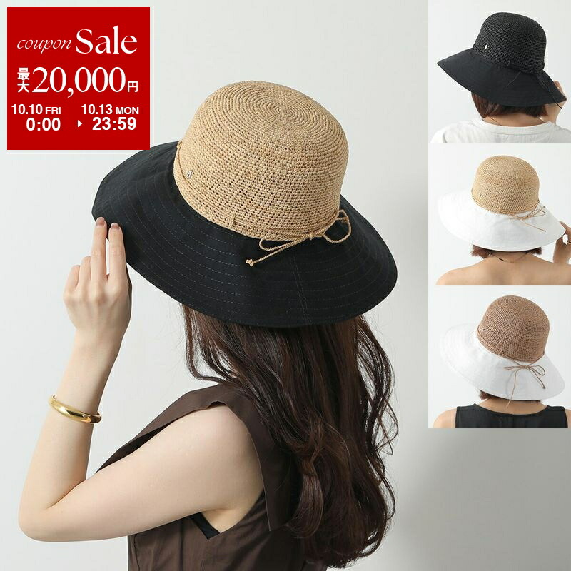 楽天市場】【10/10～10/13限定・最大2万円OFFクーポン配布中