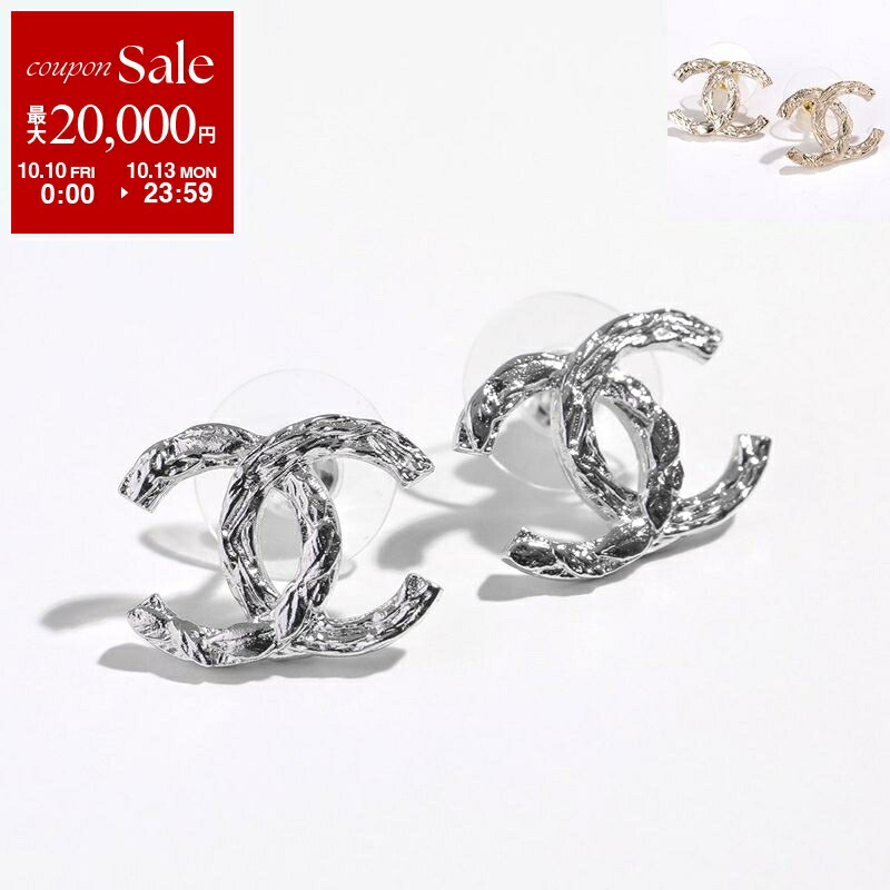 シャネルシルバー色のクリスタル装飾ピアス ピアス - メタル & ストラス、シルバー & クリスタル