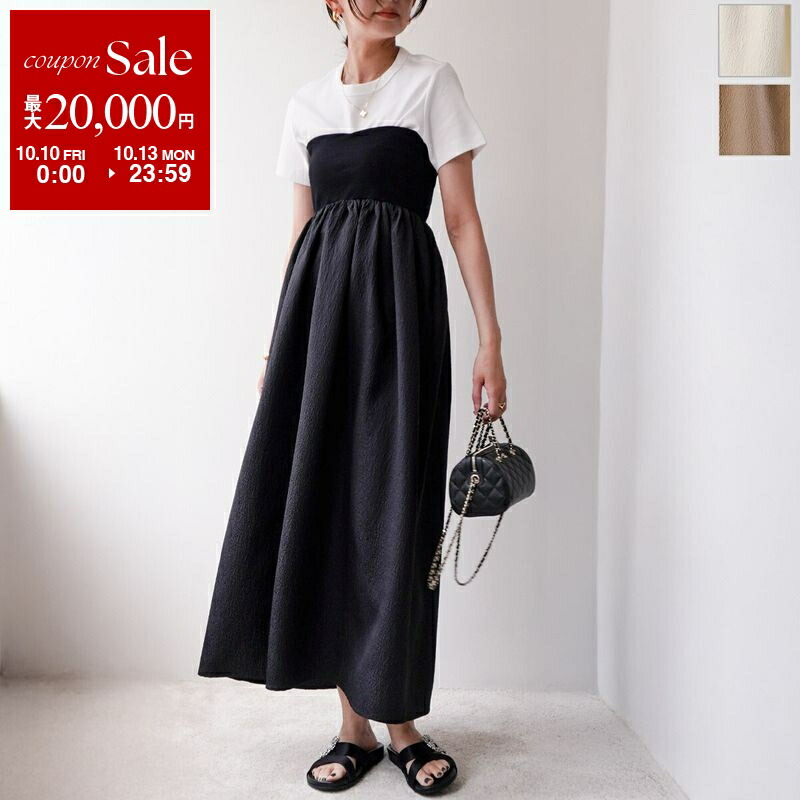 楽天市場】【10/10～10/13限定・最大2万円OFFクーポン配布中