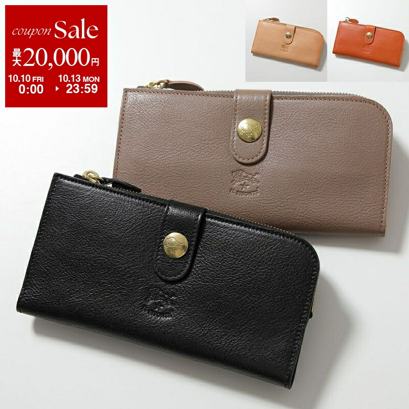 楽天市場】【10/10～10/13限定・最大2万円OFFクーポン配布中