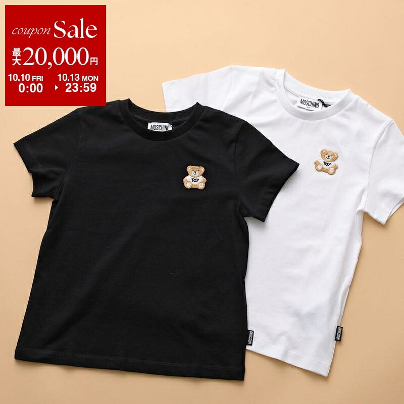 MOSCHINO モスキーノタイダイ柄 Tシャツ ゆるだぼ　新品未使用 MOSCHINO(モスキーノ) ロゴTシャツ ホワイト サイズ 48｜【公式