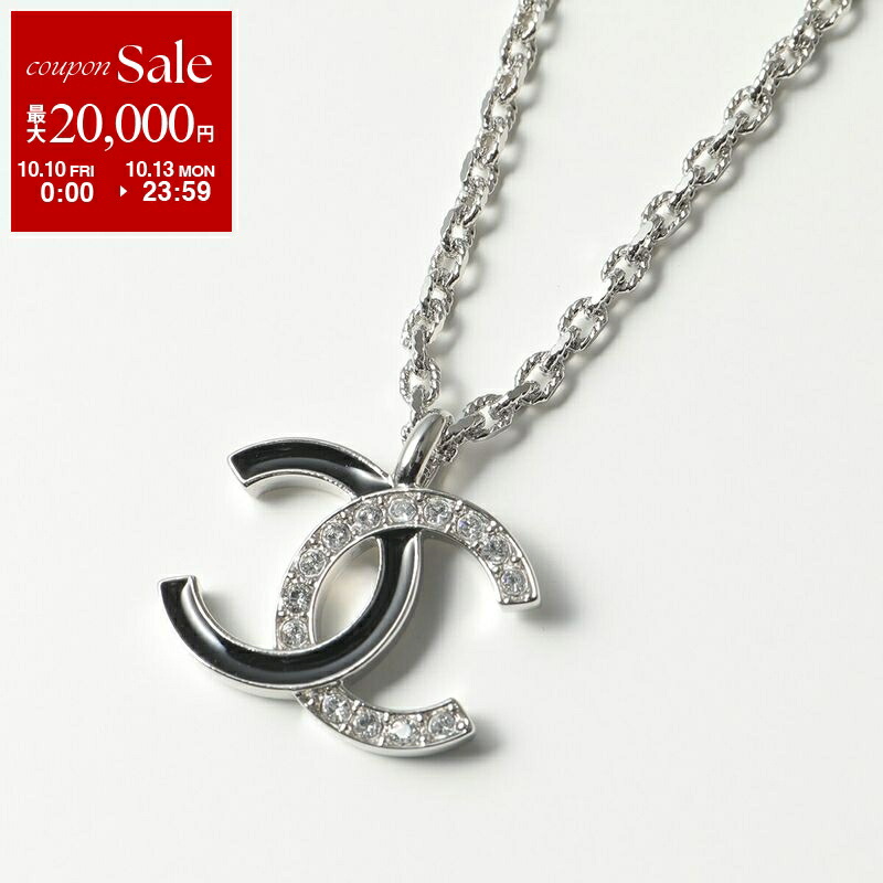 楽天市場】【10/10～10/13限定・最大2万円OFFクーポン配布中