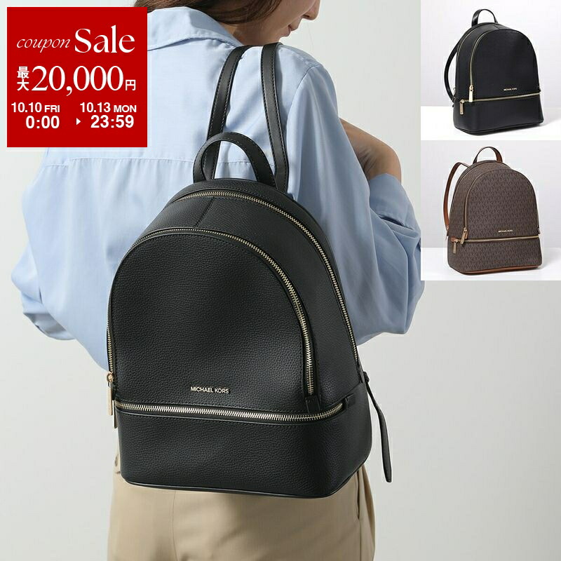 楽天市場】【10/10～10/13限定・最大2万円OFFクーポン配布中