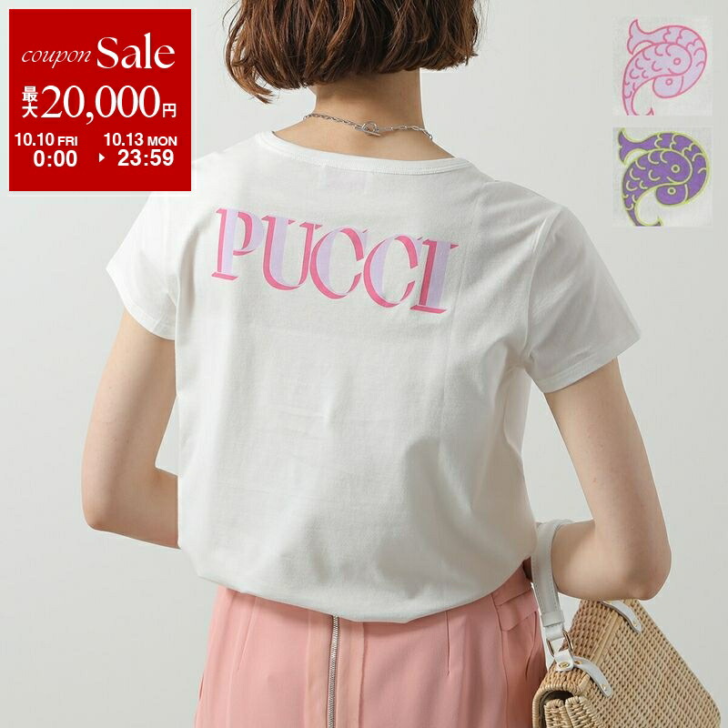EMILIO PUCCI エミリオプッチ★ストレッチ ショートパンツ ロゴ 総柄 SS21 Supreme Emilio Pucci Soccer Short - エミリオ プッチ