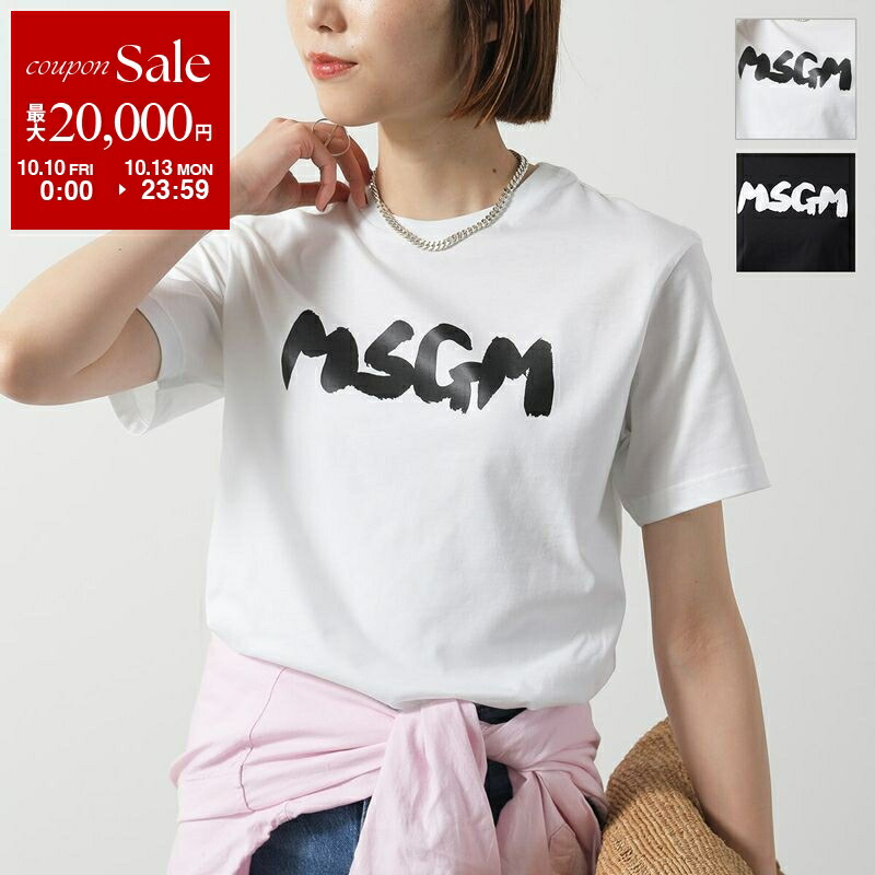 楽天市場】【10/10～10/13限定・最大2万円OFFクーポン配布中