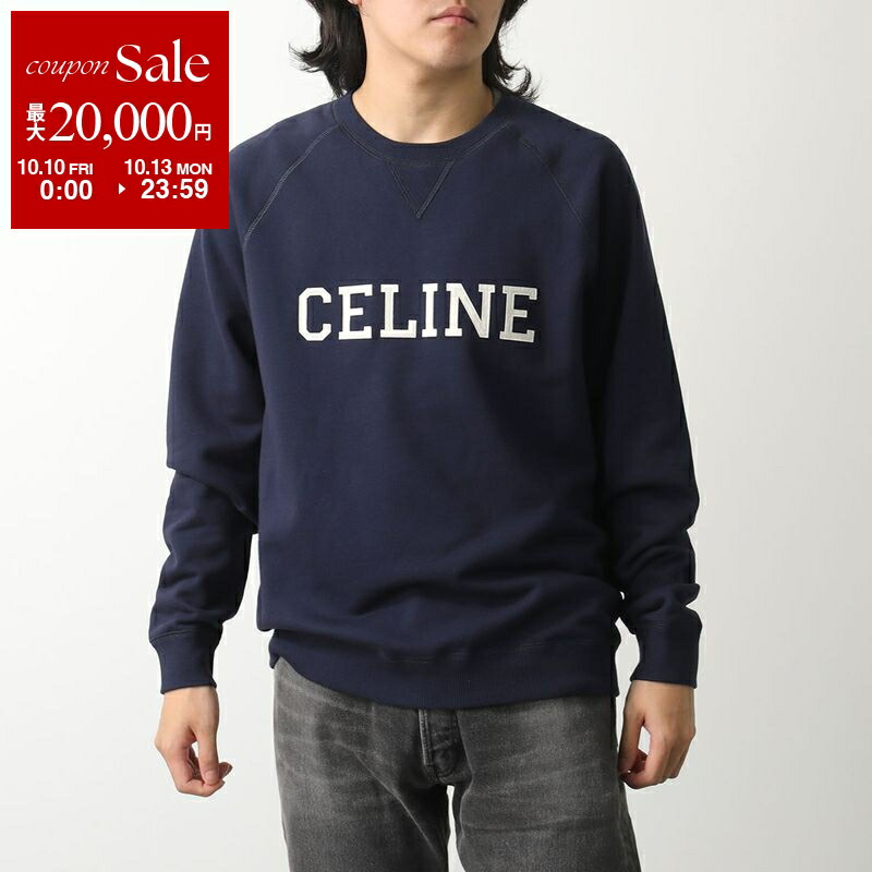 楽天市場】CELINE セリーヌ スウェットパンツ 2Z056052H.09GB