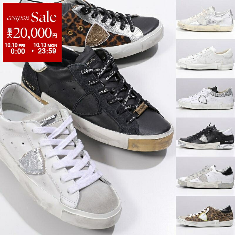 楽天市場】【10/10～10/13限定・最大2万円OFFクーポン配布中