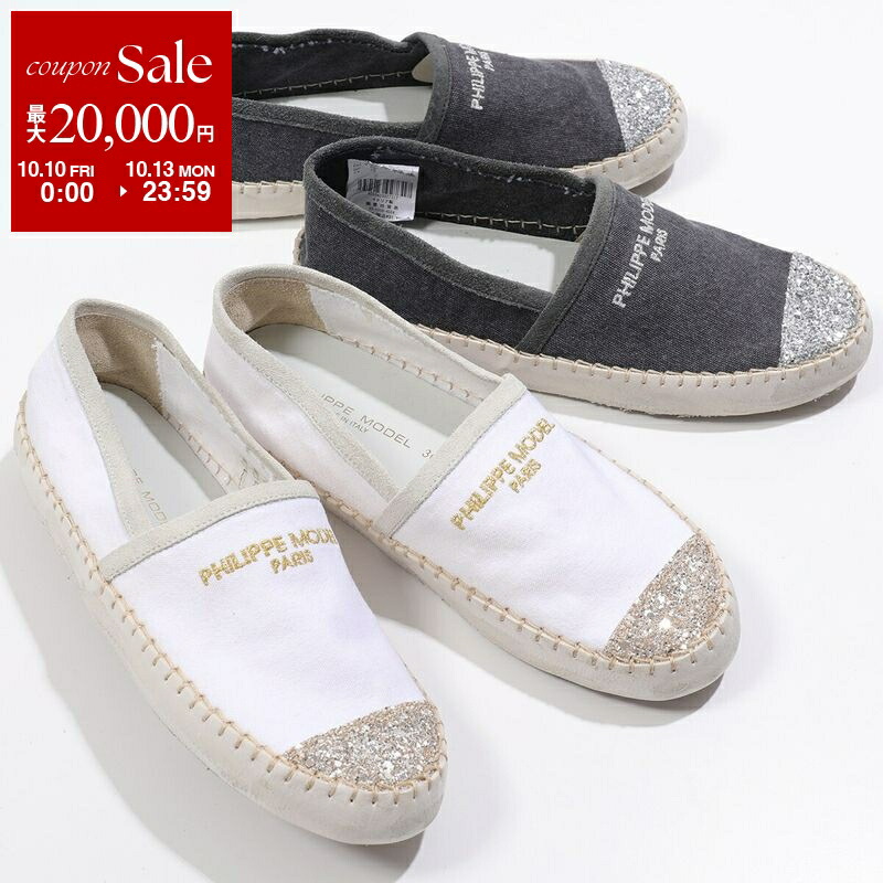 楽天市場】PHILIPPE MODEL フィリップモデル スニーカー TRES