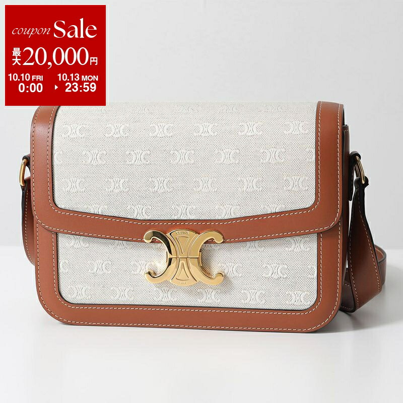 楽天市場】【10/10～10/13限定・最大2万円OFFクーポン配布中