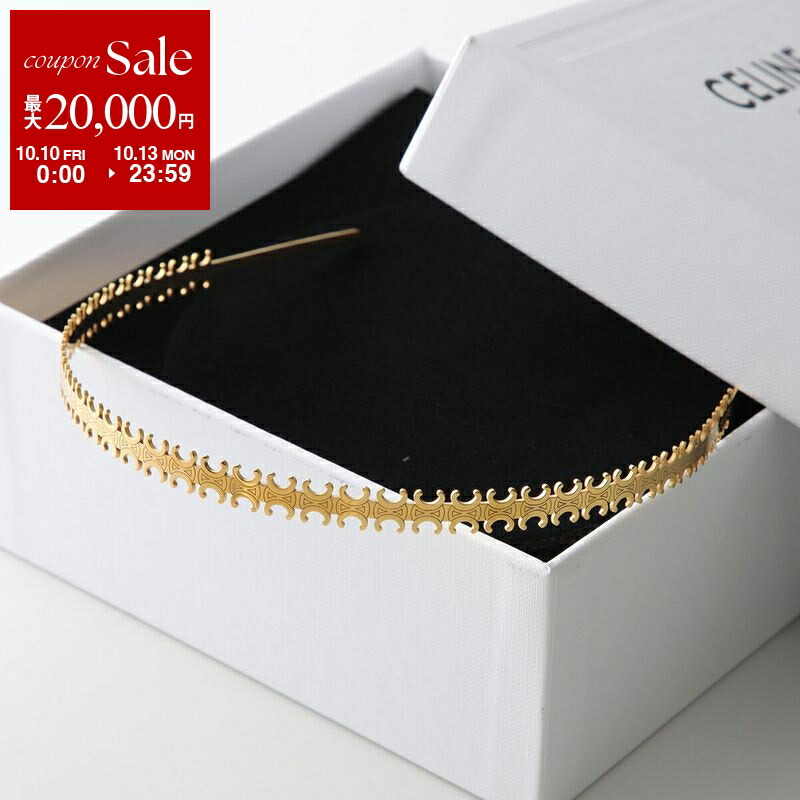 楽天市場】CELINE セリーヌ シュシュ Rayure レイユール