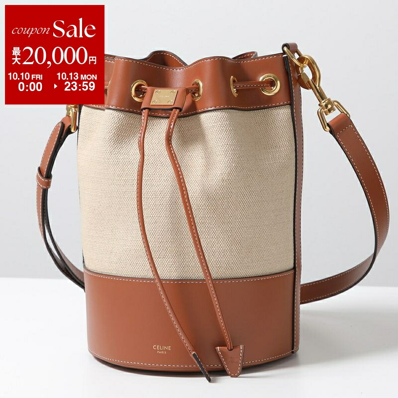 楽天市場】【10/10~10/13限定・最大2万円OFFクーポン配布中 楽天市場】【10/10~10/13限定・最大2万円OFFクーポン配布中