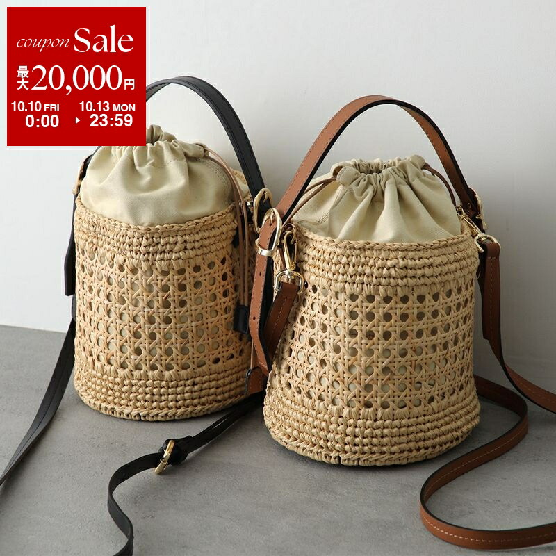 楽天市場】【10/10~10/13限定・最大2万円OFFクーポン配布中】Chloe 楽天市場】【10/10~10/13限定・最大2万円OFFクーポン配布中】Chloe