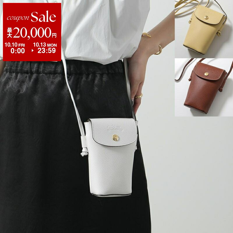 楽天市場】Longchamp ロンシャン キーチャーム LE PLIAGE CUIR