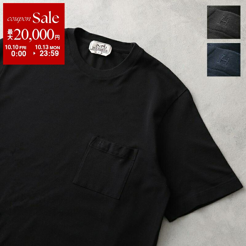 楽天市場】【10/10～10/13限定・最大2万円OFFクーポン配布中