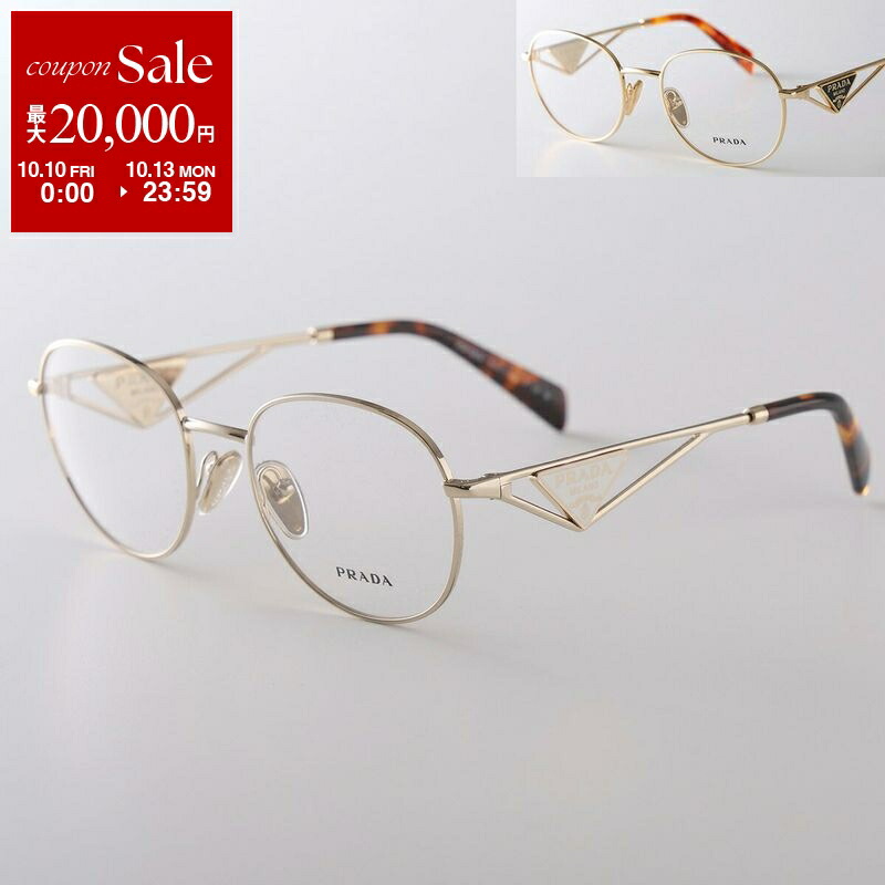 楽天市場】【10/10～10/13限定・最大2万円OFFクーポン配布中