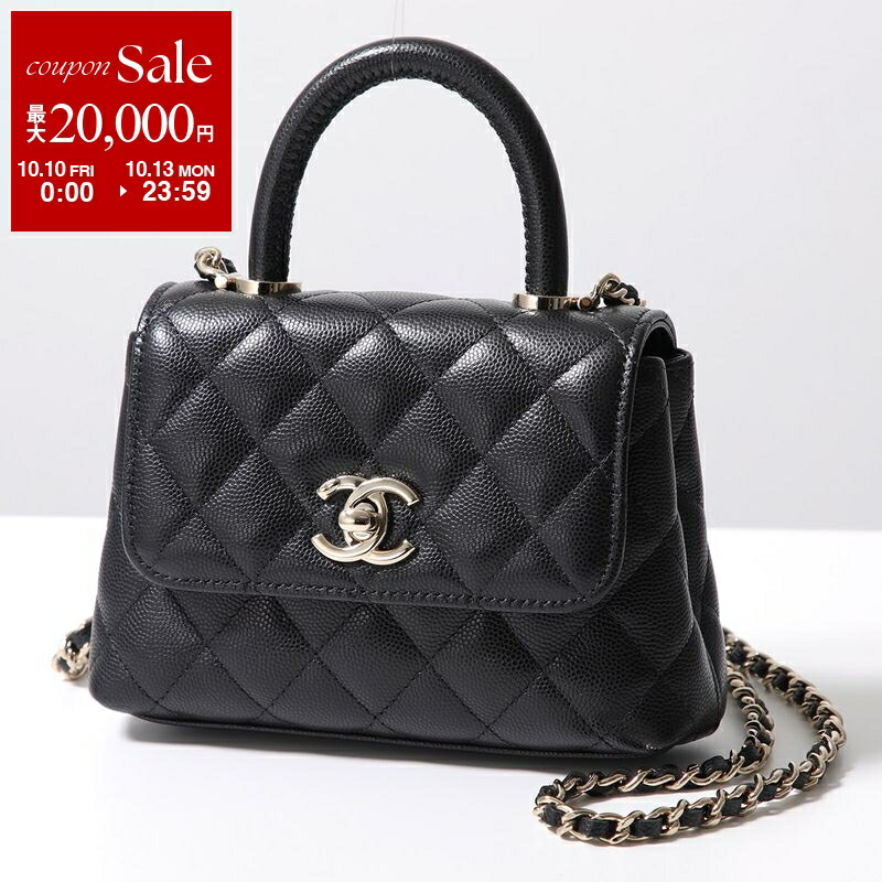 CHANEL/シャネル■ショルダーバッグ■黒 ×2 楽天市場】CHANEL シャネル ショルダーバッグ MATELASSE