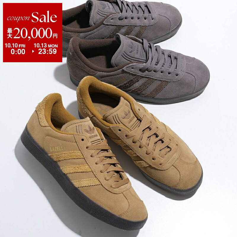 楽天市場】【カラー限定特価】adidas Originals アディダス