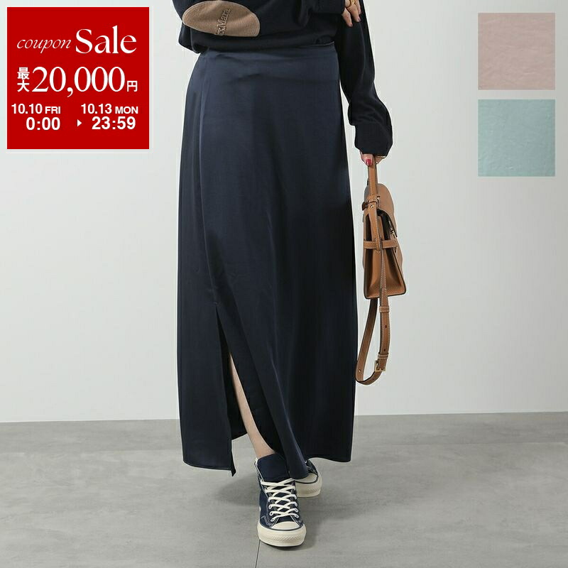 希少サイズ✨MaxMara マックスマーラ コットン スカート 44 Max Mara MAX MARA MM マックスマーラ ロングスカート NETTO