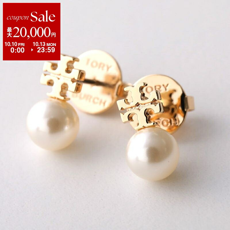 楽天市場】【10/10～10/13限定・最大2万円OFFクーポン配布中