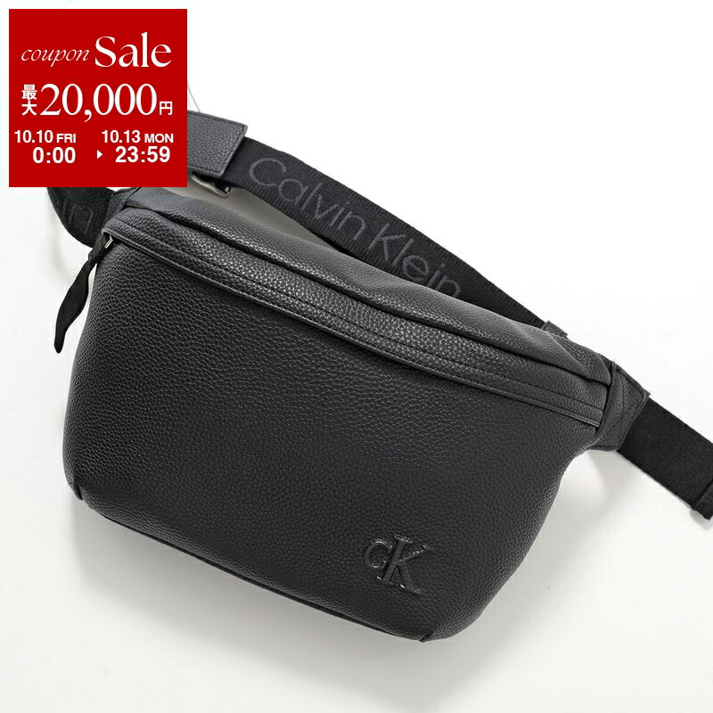 【現行✨新品未使用】カルバンクライン　ボディバッグ　レザー　ブラック　斜め掛け 楽天市場】【10/10～10/13限定・最大2万円OFFクーポン配布中