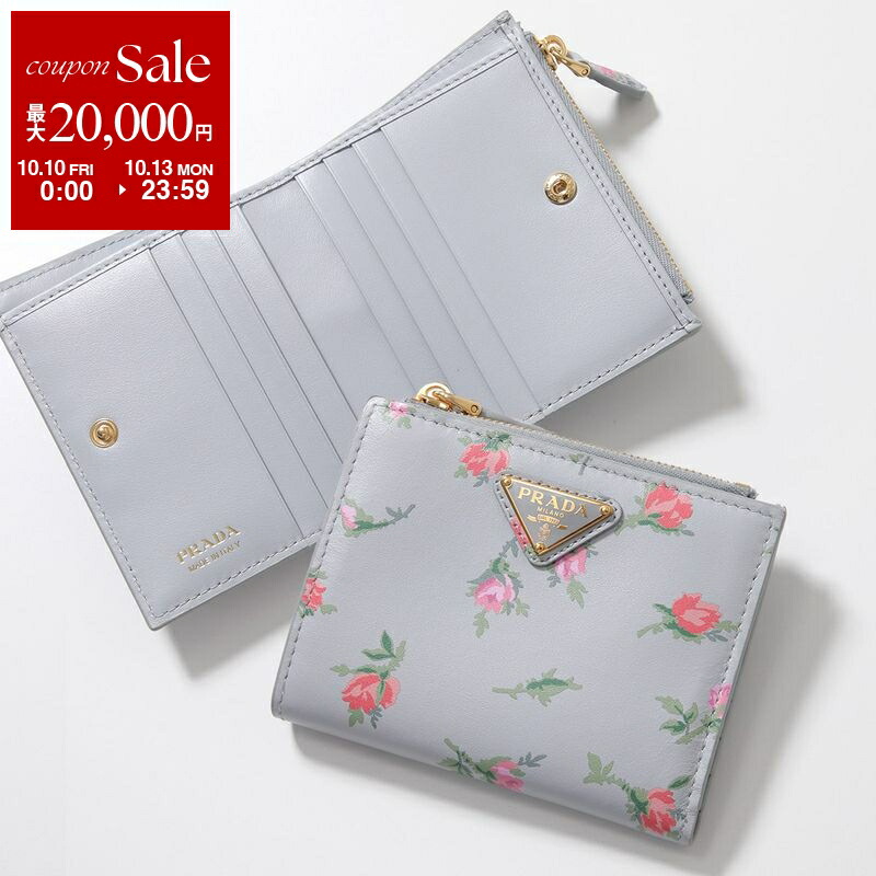 楽天市場】PRADA プラダ 二つ折り財布 1ML050 2C14 レディース