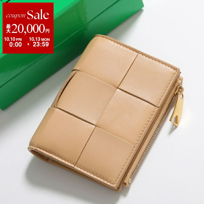 楽天市場】【10/10～10/13限定・最大2万円OFFクーポン配布中