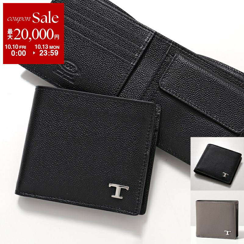 【未使用級】トッズ☆タイムレス　サックスブルー　現行　　カードケース TOD'S TODS トッズ カードケース T TIMELESS Tタイムレス