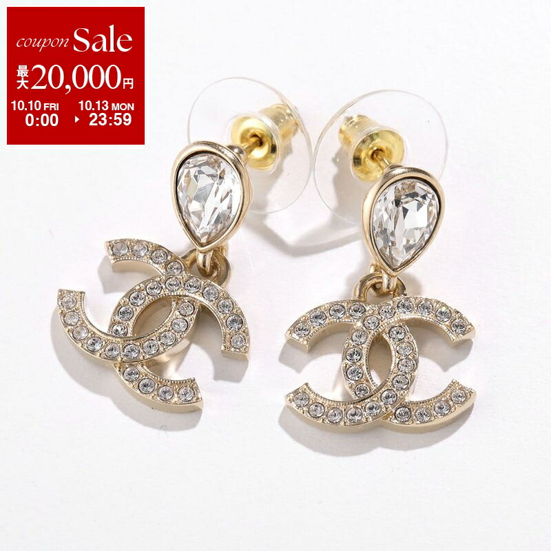 chanel ピアス Amazon | [シャネル]ピアス アクセサリー レディース CHANEL