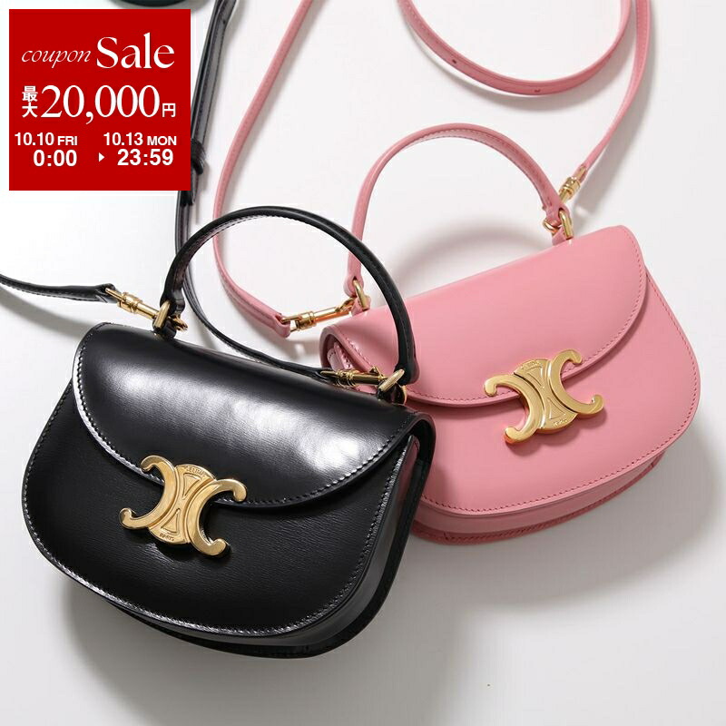 楽天市場】【10/10～10/13限定・最大2万円OFFクーポン配布中