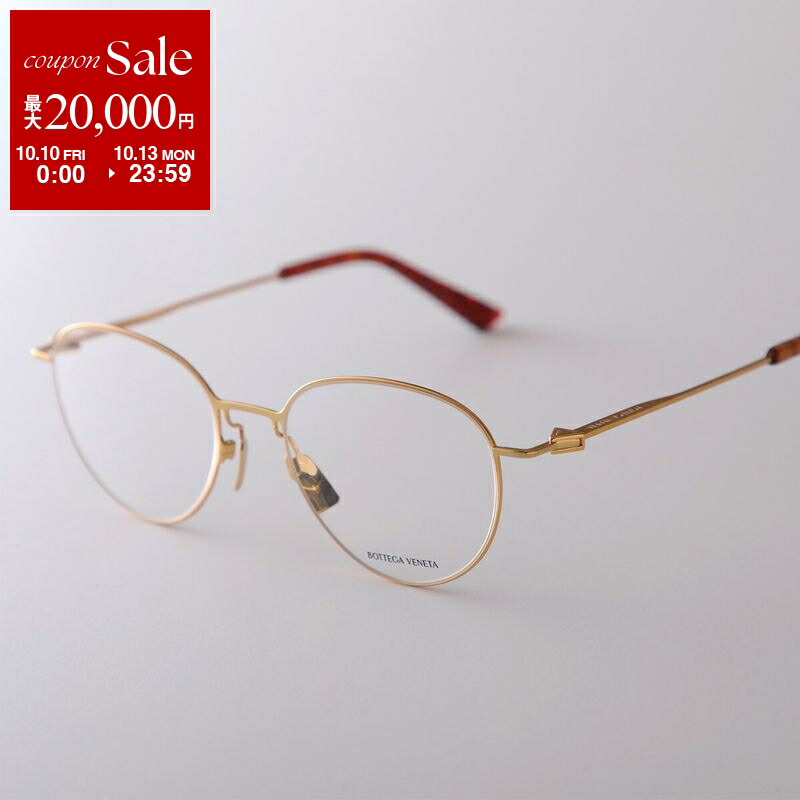 楽天市場】【10/10～10/13限定・最大2万円OFFクーポン配布中