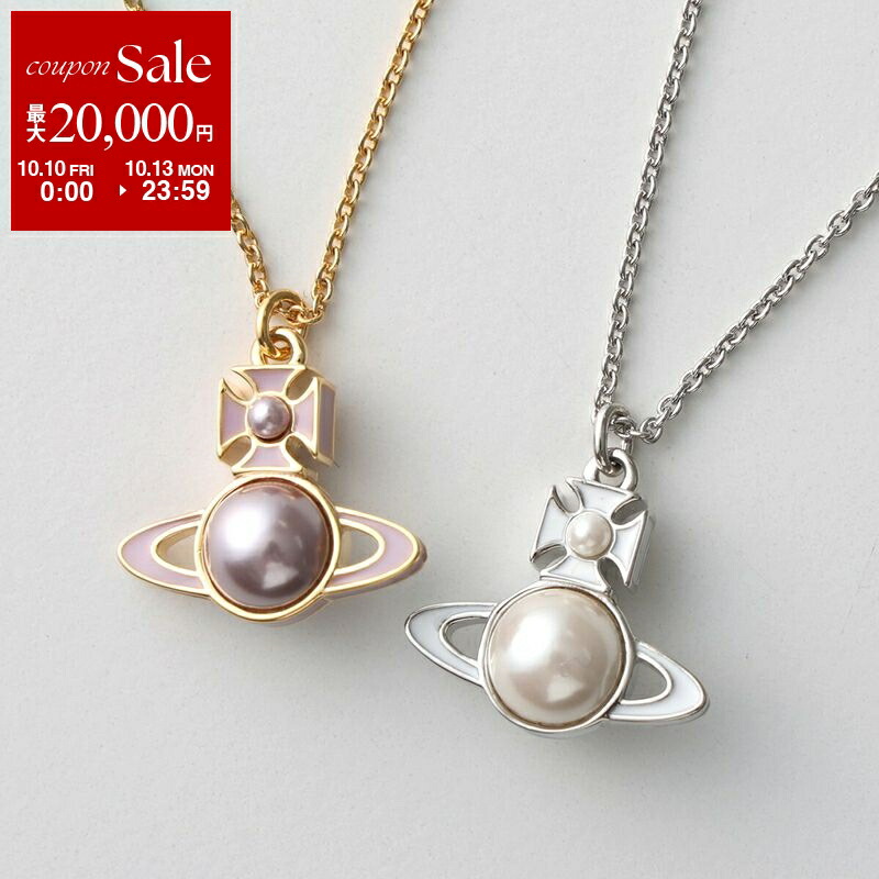 楽天市場】【10/10～10/13限定・最大2万円OFFクーポン配布中