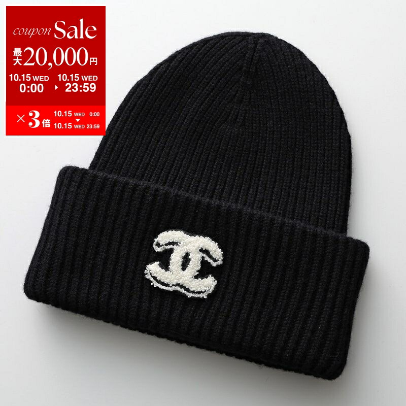 楽天市場】FENDI フェンディ ニット帽 FXQ939 ASG2 レディース