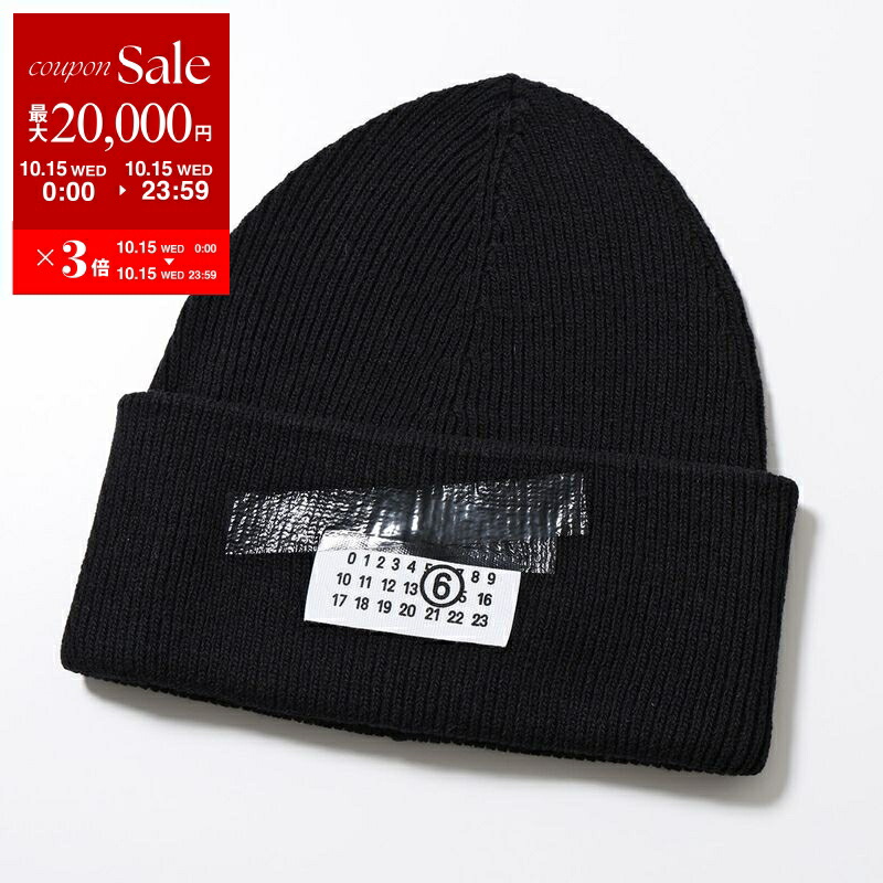 maisonmargiela ビーニー ニット帽 Maison Margiela - リブニットビーニー | River
