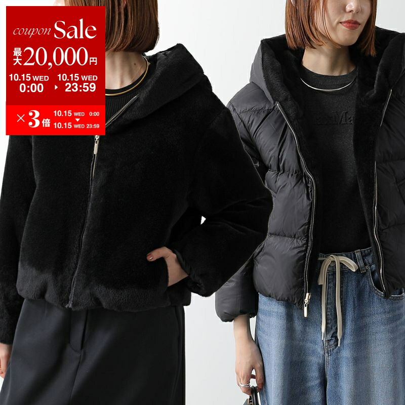 美品 マックスマーラ 'S MAX MARA リバーシブル ダウンコート 36 楽天市場】【10/15限定・最大2万円OFFクーポン配布中】Max Mara