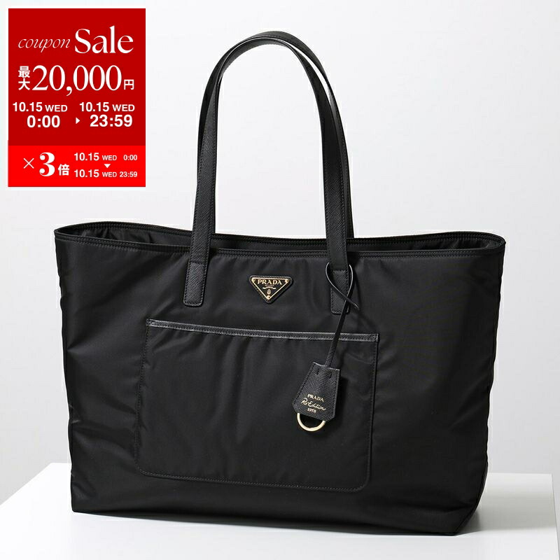 楽天市場】PRADA プラダ ベビーバッグ 1BG102 OOO RV44