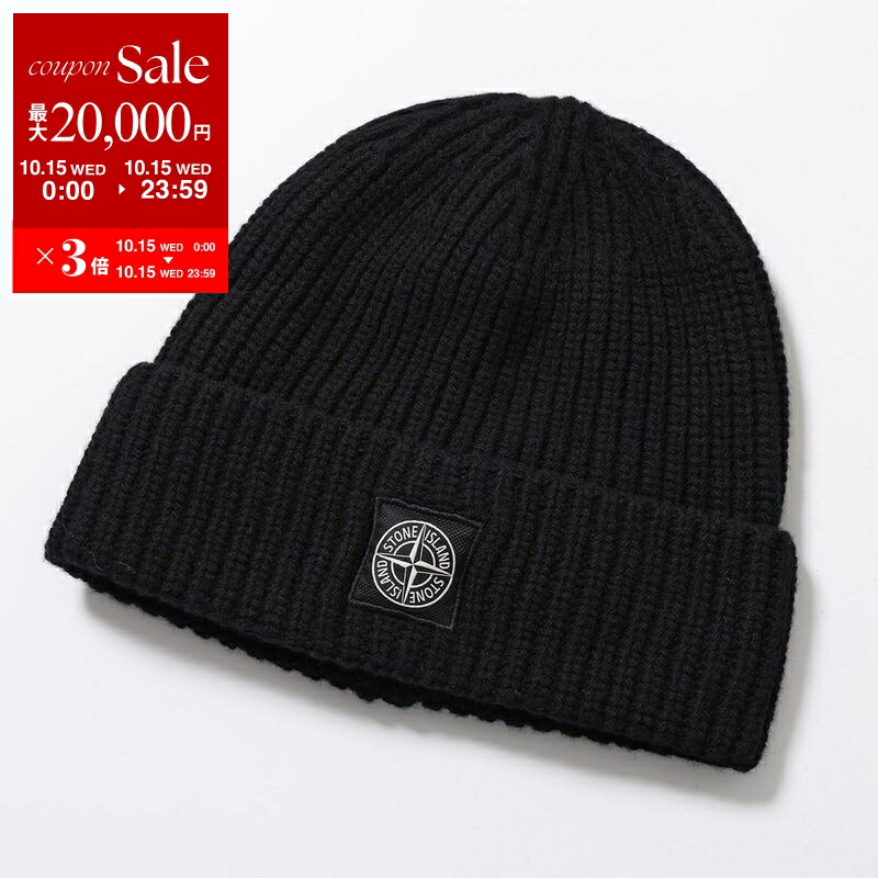 STONE  ブラックニット帽 L 楽天市場】【10/18~10/20限定・最大2万円OFFクーポン配布中