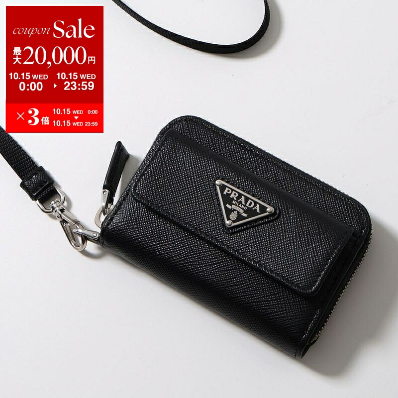 PRADA　プラダ　ケース 小銭入れ　サフィアーノ　レザー　三角ロゴ 楽天市場】PRADA プラダ 三角ロゴプレートファスナー小銭入れ