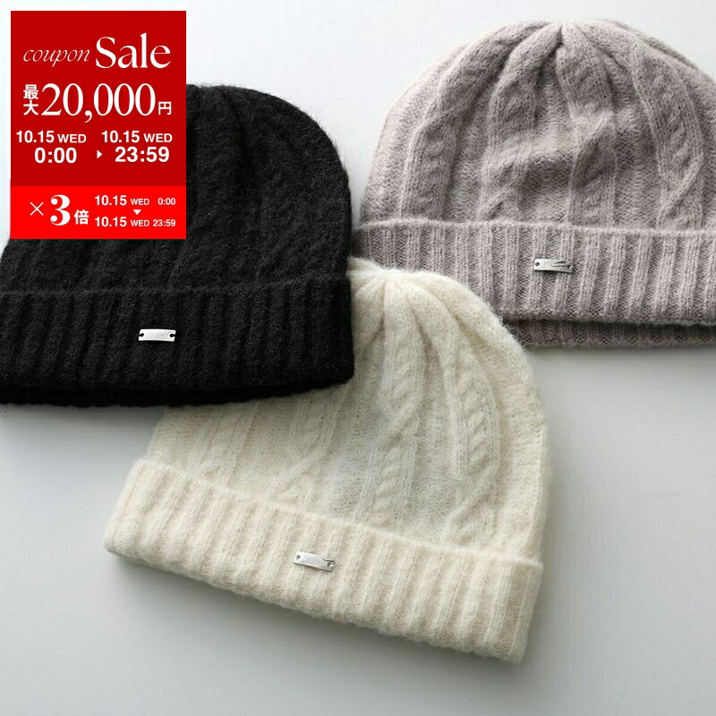 正規品 ♡ BURBERRY ♡ ニット帽 ♡ ロゴビーニー 楽天市場】BURBERRY バーバリー ビーニー MH CORE CASHMERE