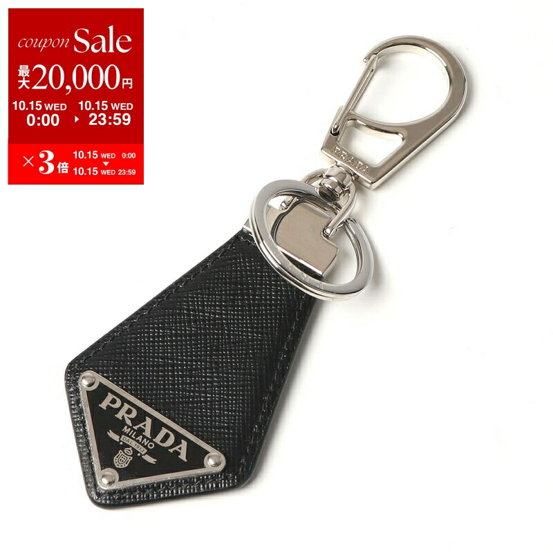 キーホルダー2 KENZO(ケンゾー) / 'Kenzo x Futura 2000' レザー キーホルダー