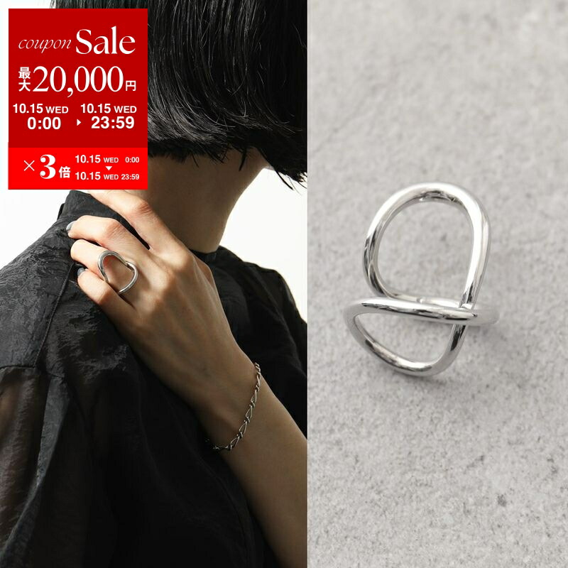 シャルロットシェネ　リング　シルバー925 13号 Charlotte Chesnais シャルロットシェネ リング BAGUE LASSO