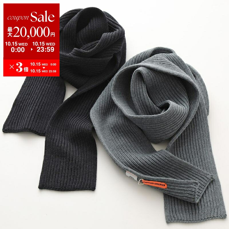 ANDERSEN-ANDERSEN ネイビー マフラー 楽天市場】アンデルセンアンデルセン ANDERSEN-ANDERSEN