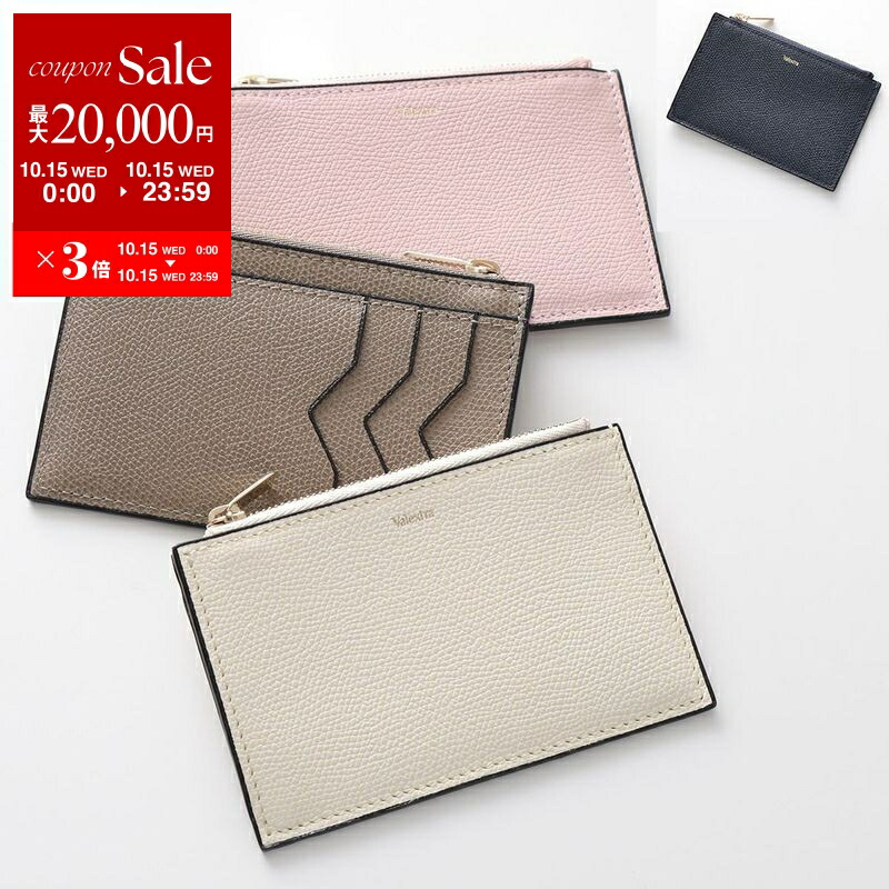 楽天市場】【10/18～10/20限定・最大2万円OFFクーポン配布中