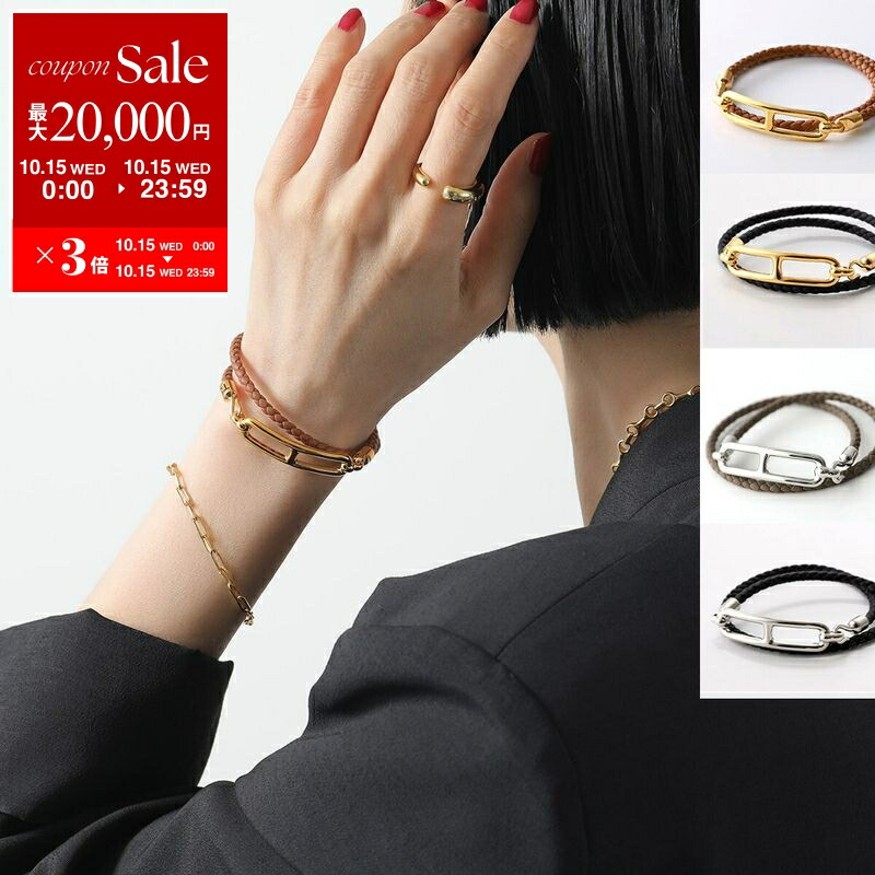 期間限定お値下げ中！HERMES シルクブレスレットドゥブルトゥール ブレスレット シルク ドゥブルトゥール | Hermès - エルメス