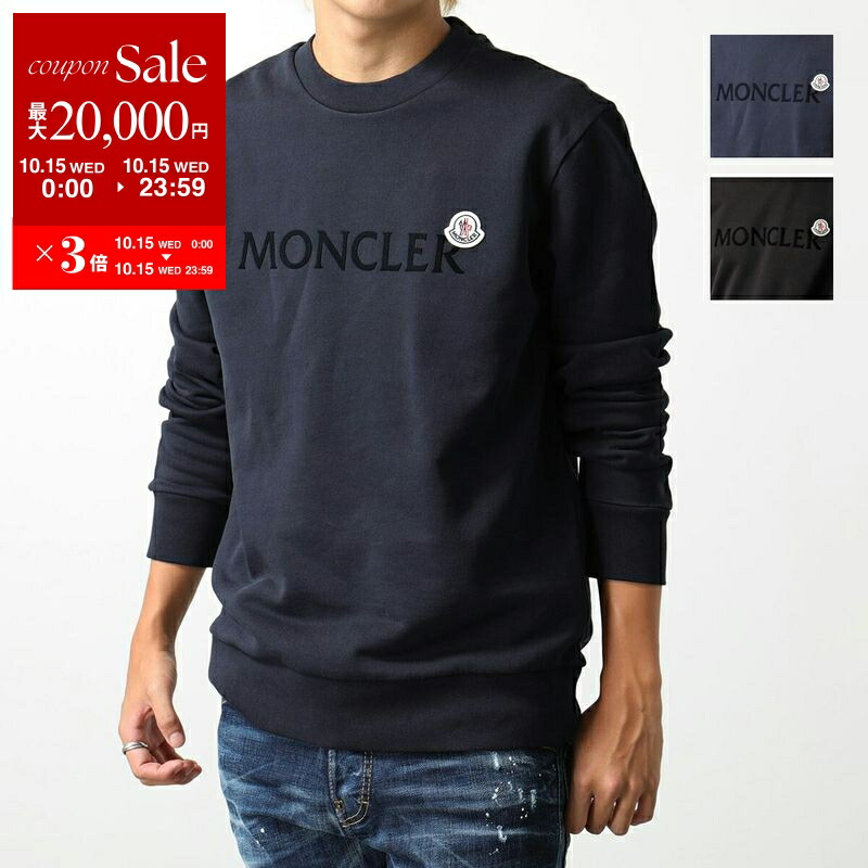 楽天市場】【10/15限定・最大2万円OFFクーポン配布中】MONCLER
