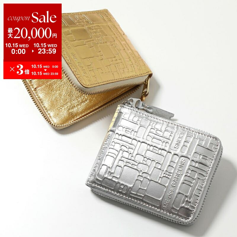 楽天市場】【10/15限定・最大2万円OFFクーポン配布中】COMME des