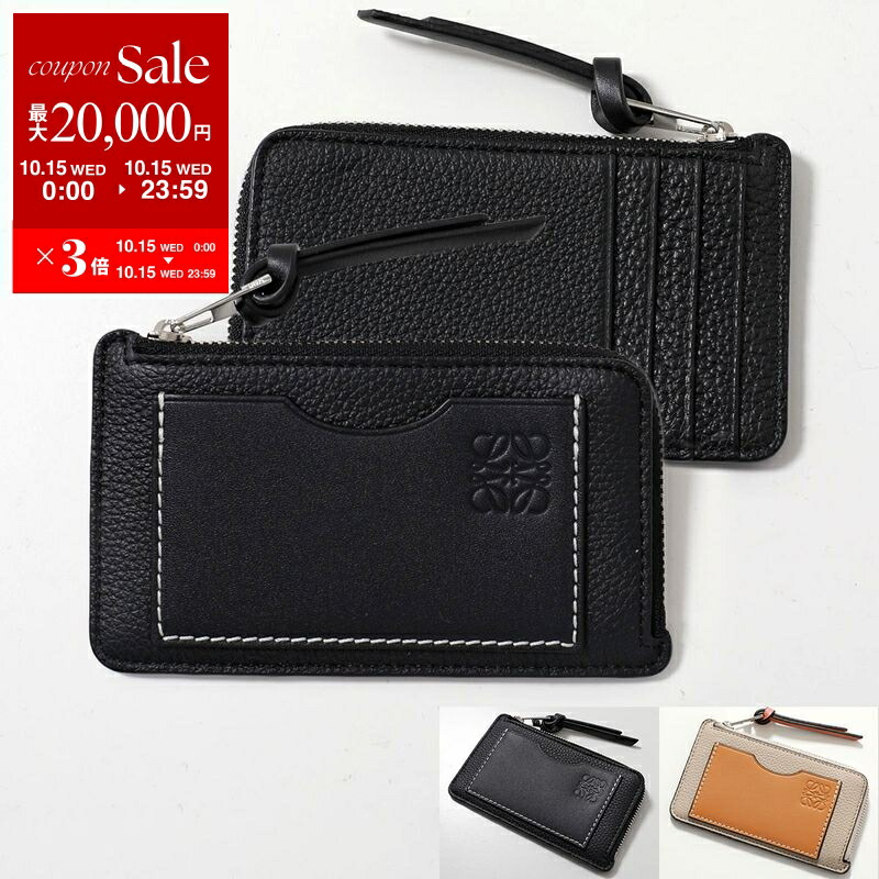 楽天市場】【10/15限定・最大2万円OFFクーポン配布中】LOEWE